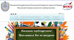 Desktop Screenshot of mtkp.ru